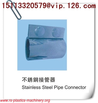 China Plastics Auxiliary Machinery Spare Part-Stainless Steel Pipe Connectors Manufacturer