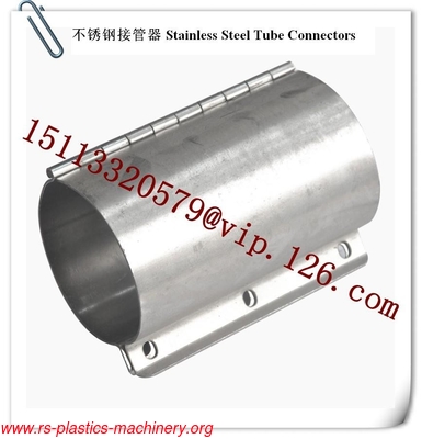 China Plastics Auxiliary Machinery Spare Part-Stainless Steel Pipe Connectors Manufacturer