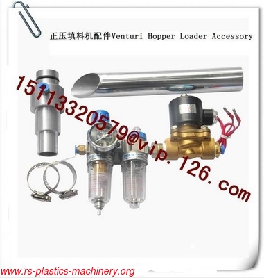 China 30kg/hr Capacity Venturi Hopper Loaders Manufacturer
