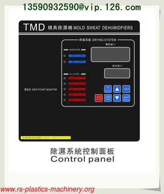 China Open-loop Air Circulation Mould Sweat Dehumidifier OEM Producer