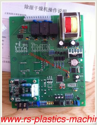 China doser unit PCB control board supplier/volumetric doser PCB Circuit Board good quality  to Canada