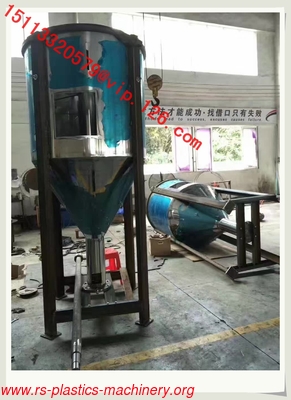 High quality 500kg-5000kg large capacity vertical plastic mixer/Plastic Stirrer/ Vertical blender price