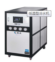 China  industry Water cooled water chiller Supplier water chiller producer good price to Uganda for industry cooling