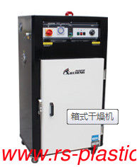 Several kinds of material cabinet dryer to Thailand/cabinet oven machine for plastic material ABS, PP, PU, PVC
