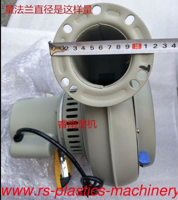 Good quality Hopper dryer spare part supplier --Fan Motor/Hopper Dryer's Blower Motor  25kg to worldwide