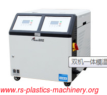 2-in-1 MTC / Two-in-one MTC Oil type Oil temperture controller supplier Temp 300C good price to overseas