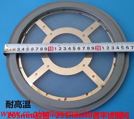 Hopper loader300G400G700G800G screen Mesh Filter dust filter supplier/ vacuum loader accessory dust separator