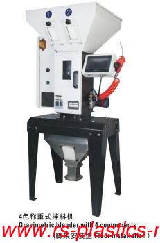 China 6 components automatic gravimetric blender for extruders/industry plastic weight sensor mixing machine factory good price good quality