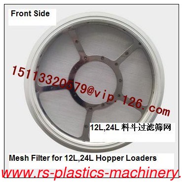 China 6L/12L/24L Hopper Loader Spare Parts -Stainless steel Mesh Filter with rubber seal Manufacturer good price