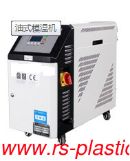 Oil heated devices Oil type mold temperature controller Supplier 24kw Oil Heater temperture 200-300C degree