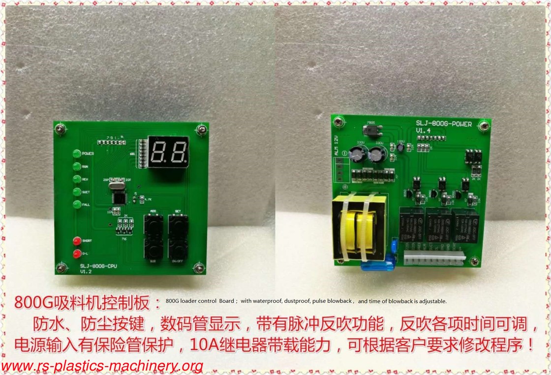 China Hopper loader  accessory Supplier-- vacuum Auto loader PCB control Circuit  board pcb plate card factory  price