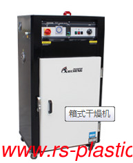 Plastic Cabinet Dryer/Oven Dryer for plastics drying/stainless steel Cabinet tray dryer