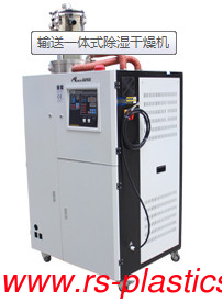 Low dew point Desiccant wheel Rotor plastics drying machine Factory/3-in-1 dehumidifier dryer good price To Thailand