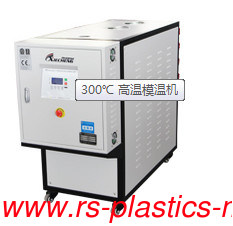 Oil transmit type High Temperature MTC die cast 370C Mould temperture controller OEM producer factory price to export