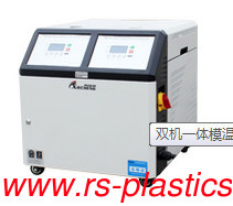 2 in 1 MTC / China Oil type Mold temperture controller Supplier Temp 300C good price to overseas