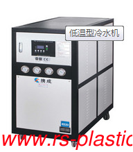 New Industrial water cooled Water Chiller  supplier for injections /LowTemperature Chiller good price to Iceland